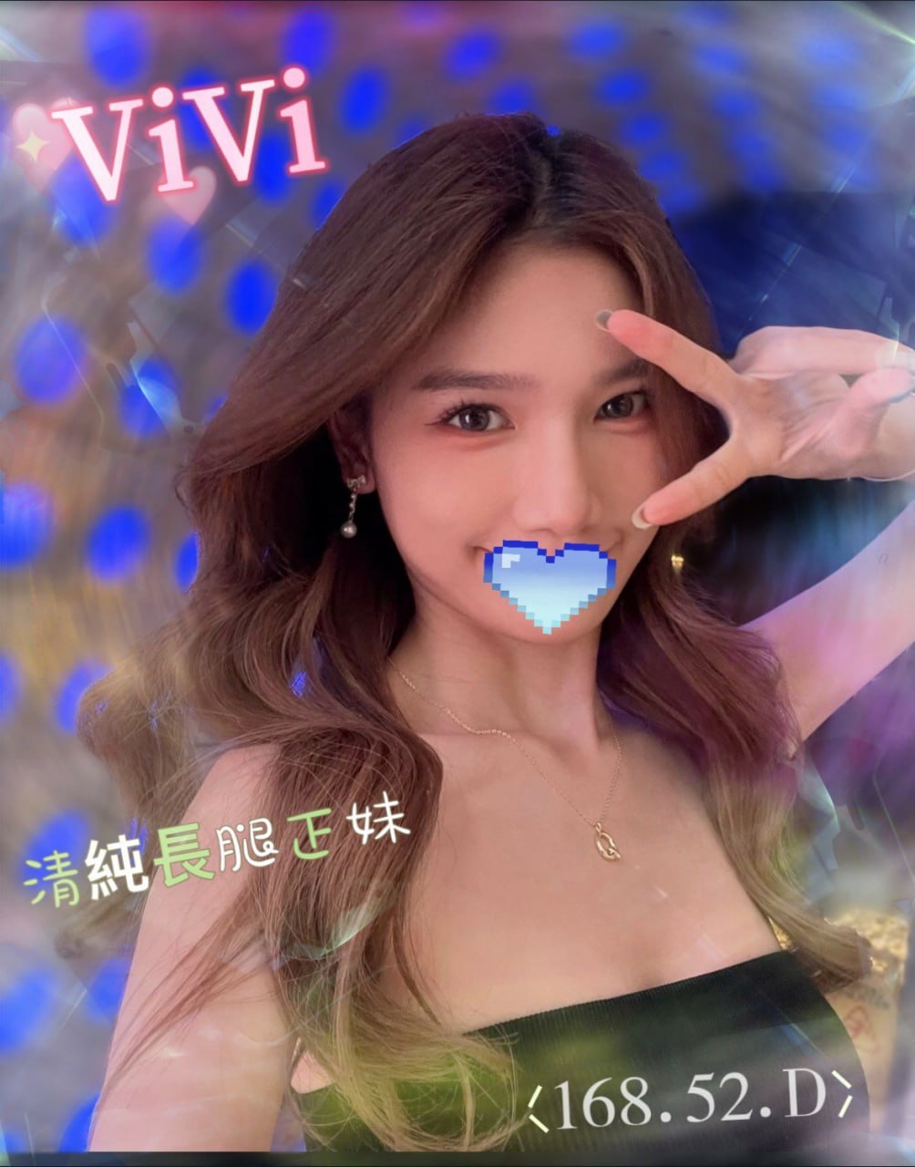 地區:台南指油壓  外約妹名:VIVI