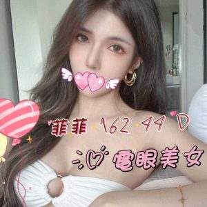 <em>地區:台北大安區找外送小姐</em><span></span> <br> <em>外約妹名:</em><span>菲菲</span><br>