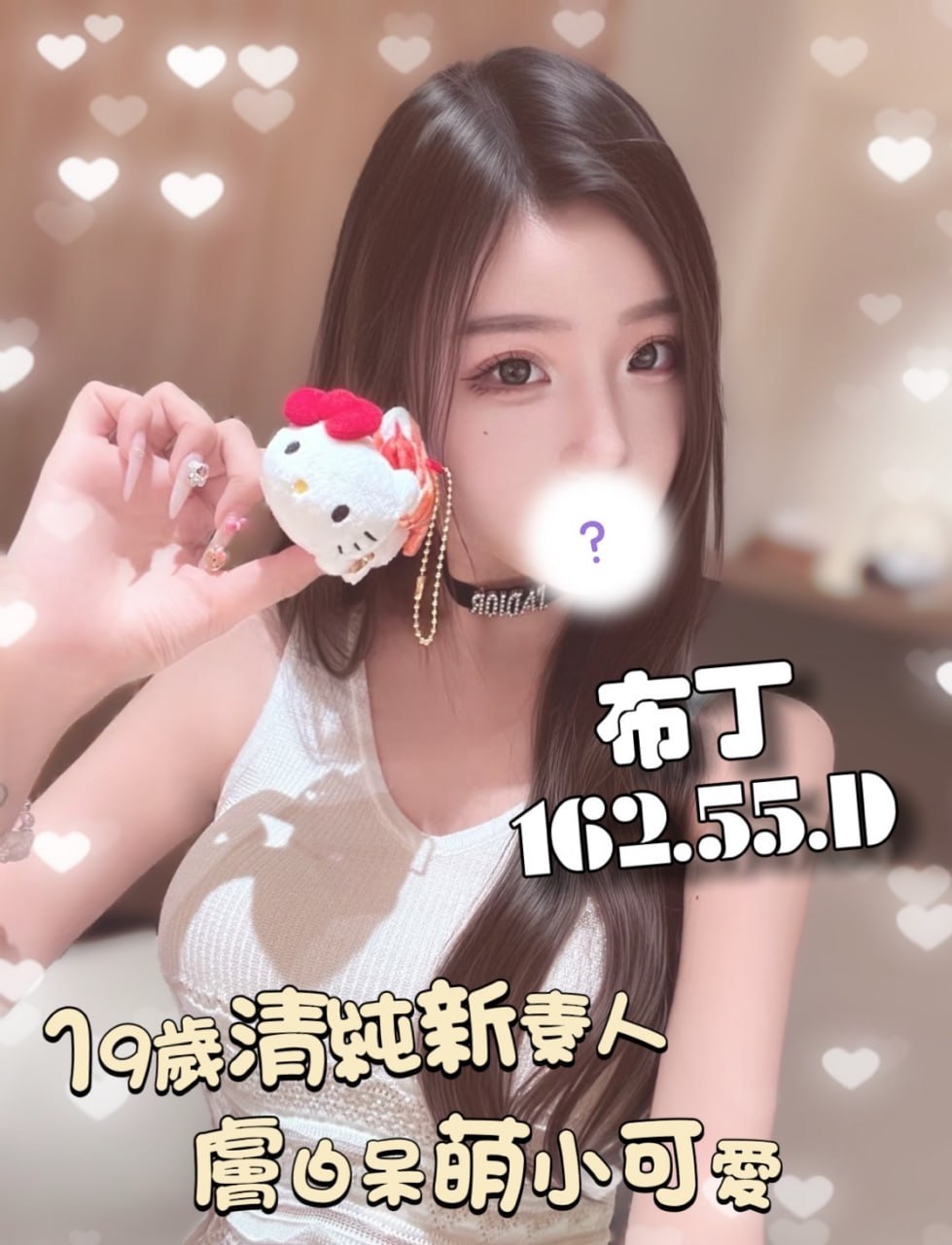 地區:台中看照約妹  外約妹名:布丁