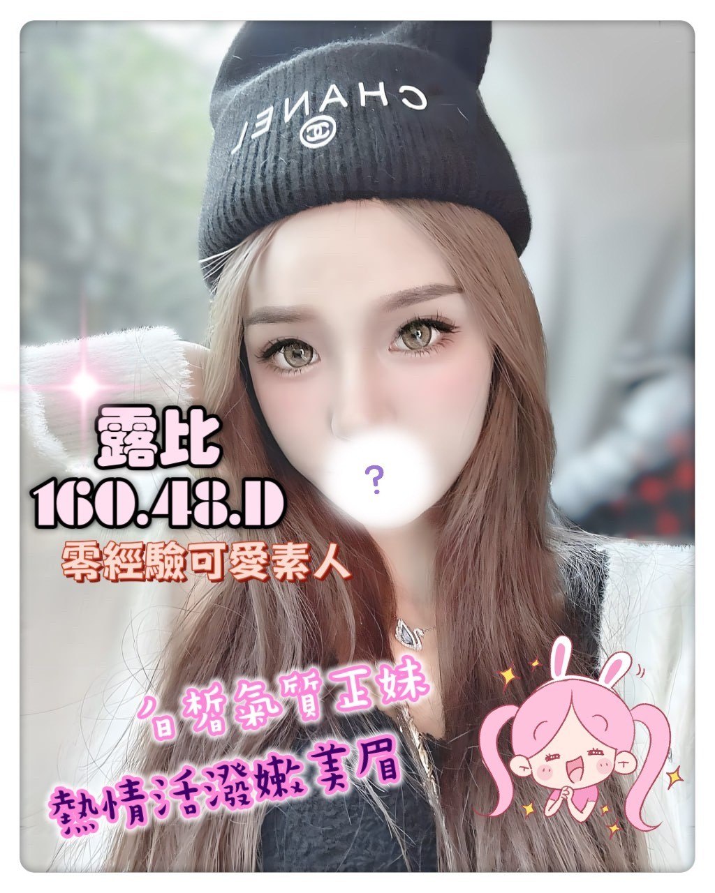 地區:台中沙鹿偷吃  外約妹名:露比