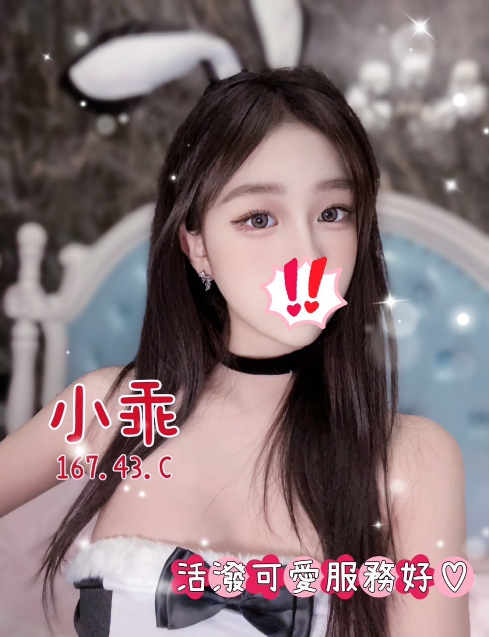 地區:桃園車站找推拿按摩  外約妹名:小乖