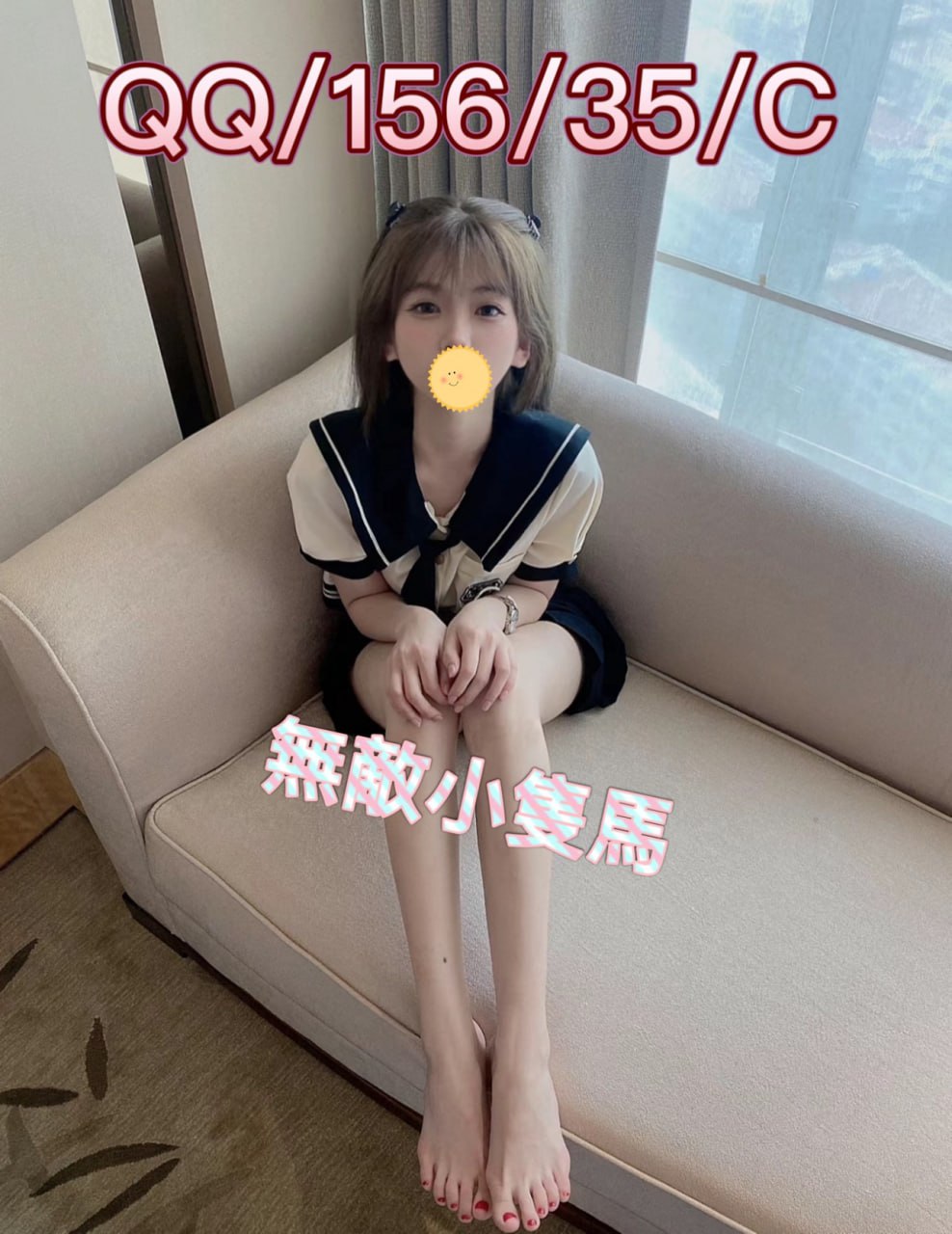 地區:台南安南區旅館叫妹  外約妹名:QQ