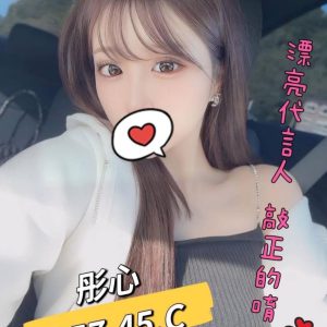 <em>地區:台中北屯約炮</em><span></span> <br> <em>外約妹名:</em><span>彤心</span><br>