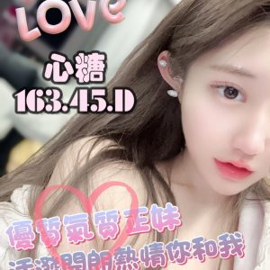 <em>地區:台中大里找約炮微信</em><span></span> <br> <em>外約妹名:</em><span>心糖</span><br>