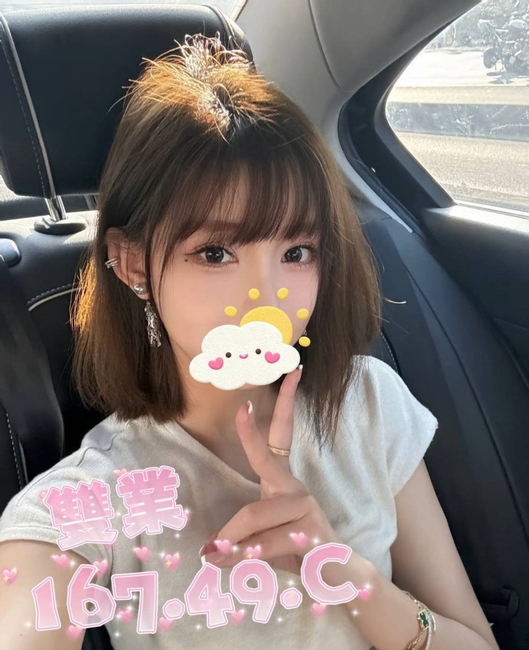 地區:台中西屯到府叫小姐  外約妹名:雙業