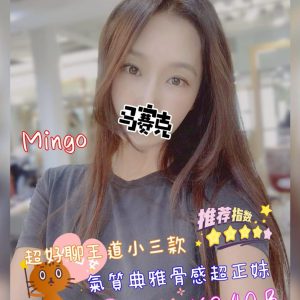 <em>地區:台南叫小姐</em><span></span> <br> <em>外約妹名:</em><span>MINGO</span><br>