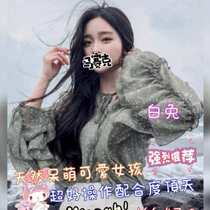 <em>地區:桃園中壢叫雞</em><span></span> <br> <em>外約妹名:</em><span>白兔</span><br>
