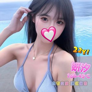 <em>地區:台北奢華空姐外約</em><span></span> <br> <em>外約妹名:</em><span>妍汐</span><br>