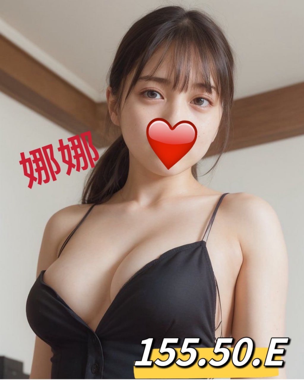 地區:台北付費約會  外約妹名:娜娜