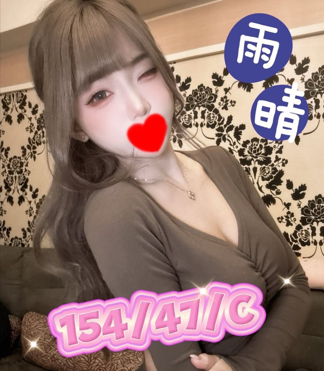 地區:台中頂級爆乳正妹  外約妹名:雨晴