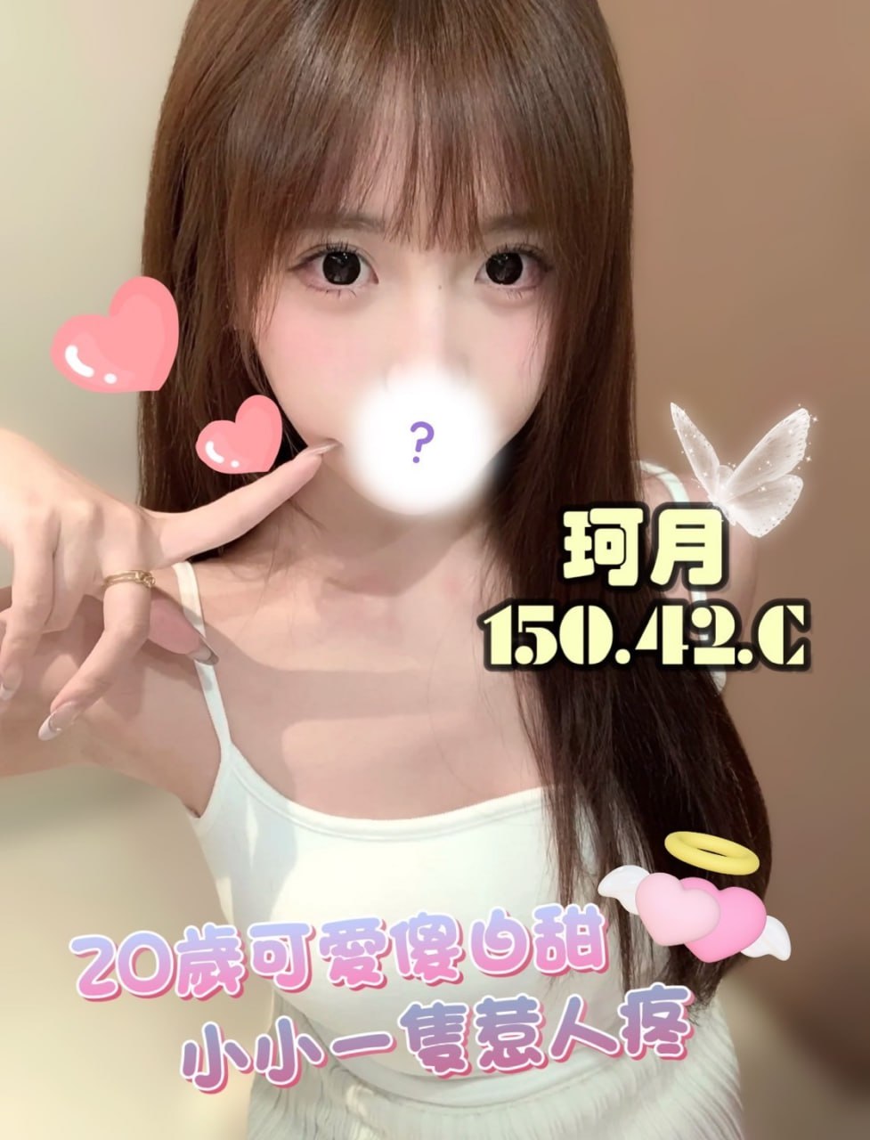 地區:台北找高支茶  外約妹名:珂月