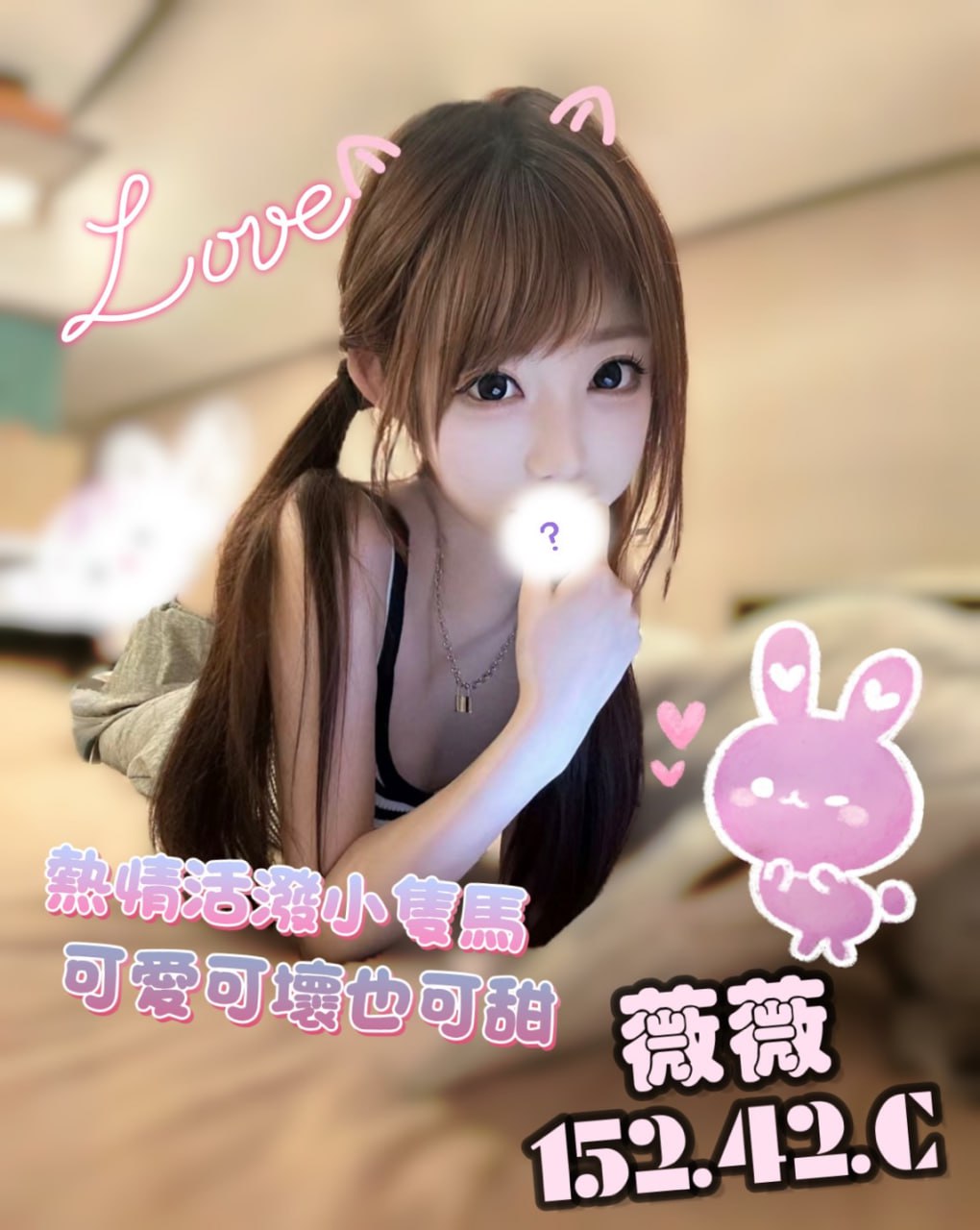 地區:桃園龍潭旅館叫雞  外約妹名:薇薇