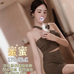 <em>地區:台北土城找個工</em><span></span> <br> <em>外約妹名:</em><span>蜜蜜</span><br>