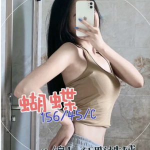 <em>地區:高雄六合旅館叫雞</em><span></span> <br> <em>外約妹名:</em><span>蝴蝶</span><br>