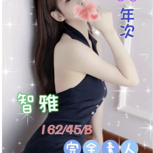 <em>地區:高雄六合找定點</em><span></span> <br> <em>外約妹名:</em><span>智雅</span><br>