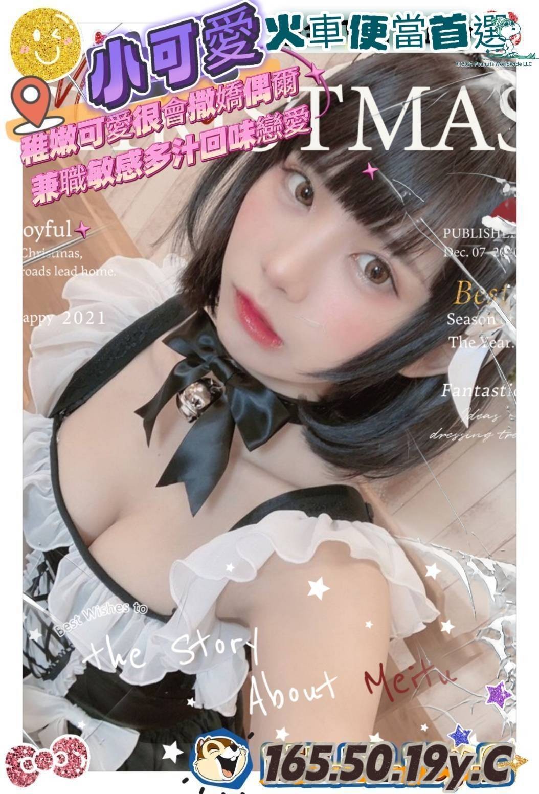地區:台中東區商旅約炮  外約妹名:小可愛