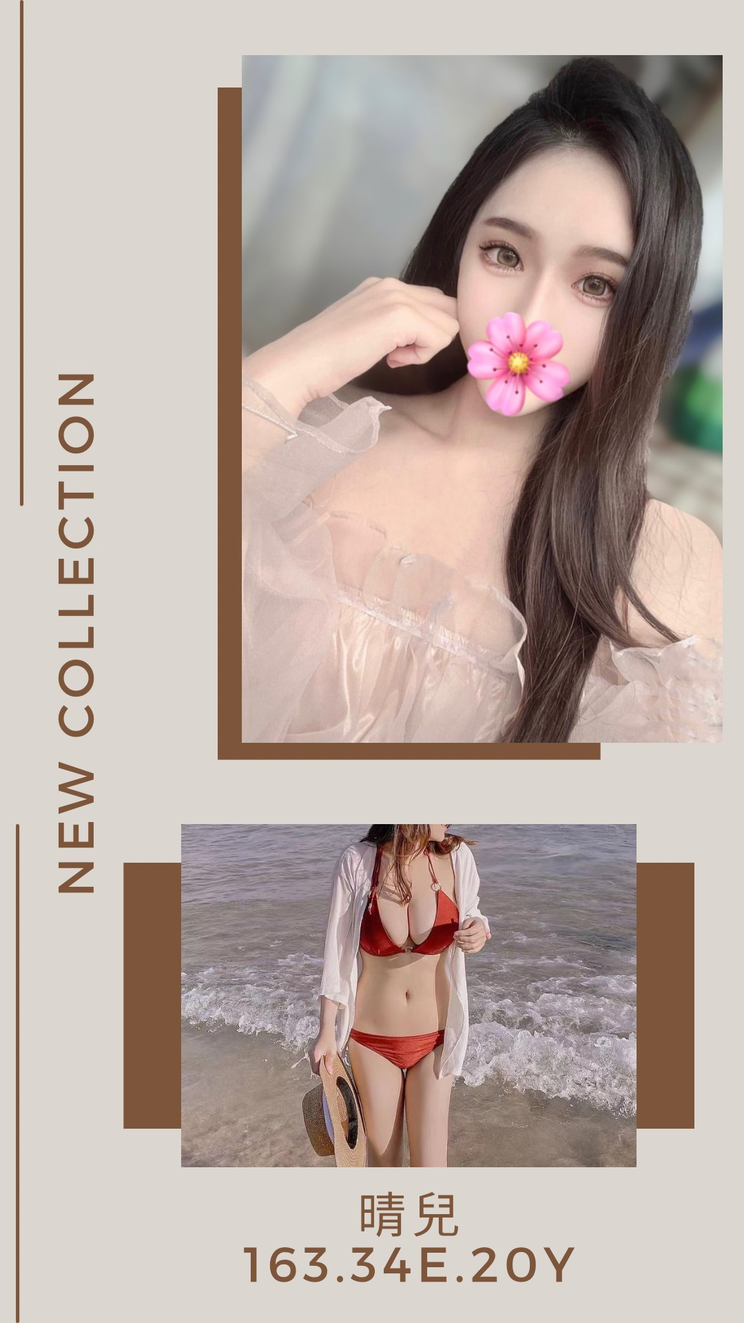 地區:台南安平住家叫小姐  外約妹名:晴兒