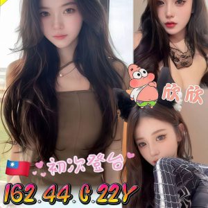 <em>地區:高雄苓雅區打砲</em><span></span> <br> <em>外約妹名:</em><span>欣欣</span><br>
