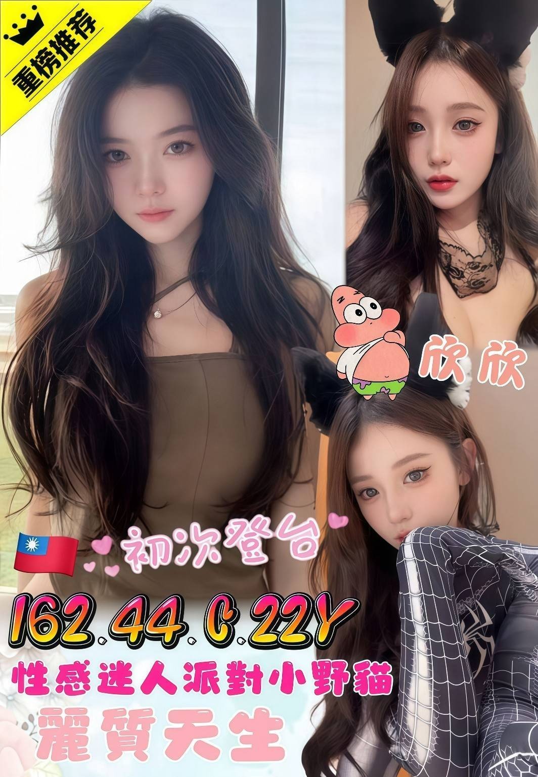 地區:高雄苓雅區打砲  外約妹名:欣欣