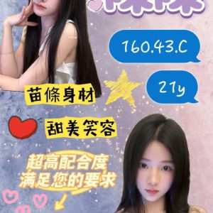 <em>地區:士林約妹</em><span></span> <br> <em>外約妹名:</em><span>陳陳</span><br>
