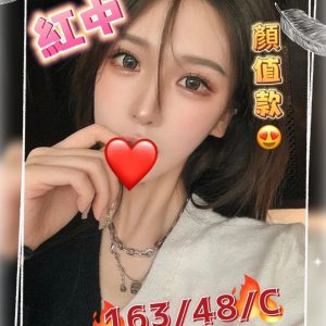 <em>地區:</em><span>桃園推薦茶莊</span> <br> <em>外約妹名:</em><span>紅中</span><br>