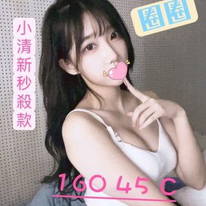 <em>地區:台南約炮</em><span></span> <br> <em>外約妹名:</em><span>圈圈</span><br>