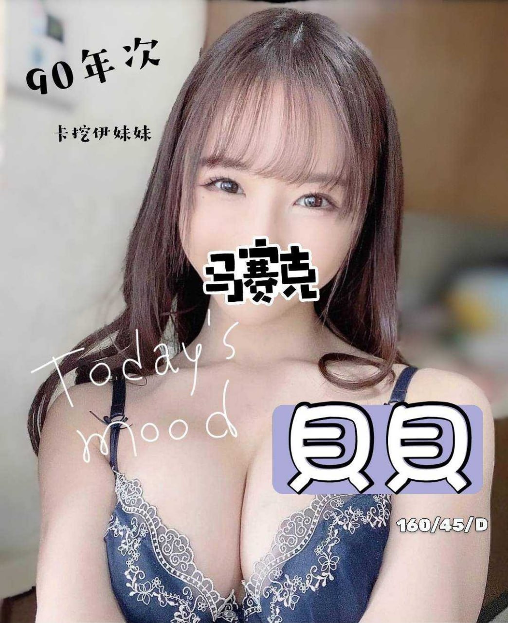 地區:台南平價援交推薦  外約妹名:貝貝