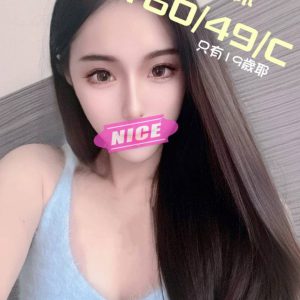 <em>地區:</em><span>中壢過夜</span> <br> <em>外約妹名:</em><span>蘇蘇</span><br>