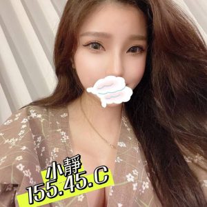 <em>地區:</em><span>台南安南區找便宜打炮</span> <br> <em>外約妹名:</em><span>小靜</span><br>