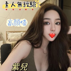 <em>地區:</em><span>台南找成人舒壓</span> <br> <em>外約妹名:</em><span>紫兒</span><br>