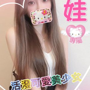 <em>地區:</em><span>台北大安區汽車旅館叫小姐</span> <br> <em>外約妹名:</em><span>伊娃</span><br>