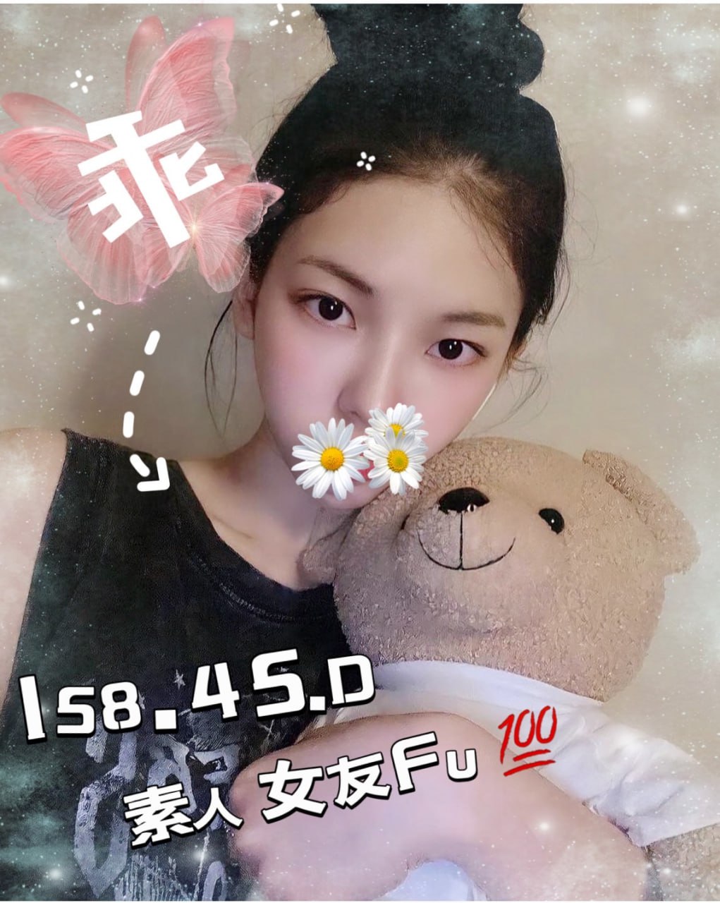 地區:台北北投區買春  外約妹名:小乖