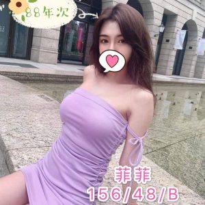 <em>地區:</em><span>台北北投區援交妹</span> <br> <em>外約妹名:</em><span>菲菲</span><br>