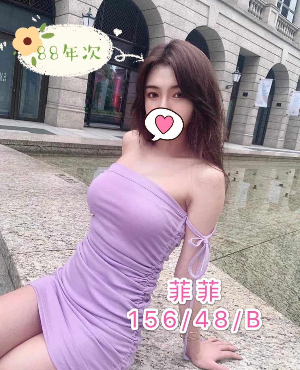 地區:台北北投區援交妹  外約妹名:菲菲