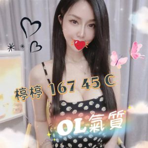 <em>地區:桃園車站找約炮微信</em><span></span> <br> <em>外約妹名:</em><span>楟楟</span><br>