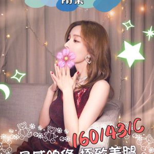 <em>地區:</em><span>桃園中壢看照挑妹</span> <br> <em>外約妹名:</em><span>隋棠</span><br>