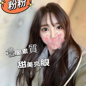 <em>地區:</em><span>台南酒店小姐外送</span> <br> <em>外約妹名:</em><span>粉粉</span><br>