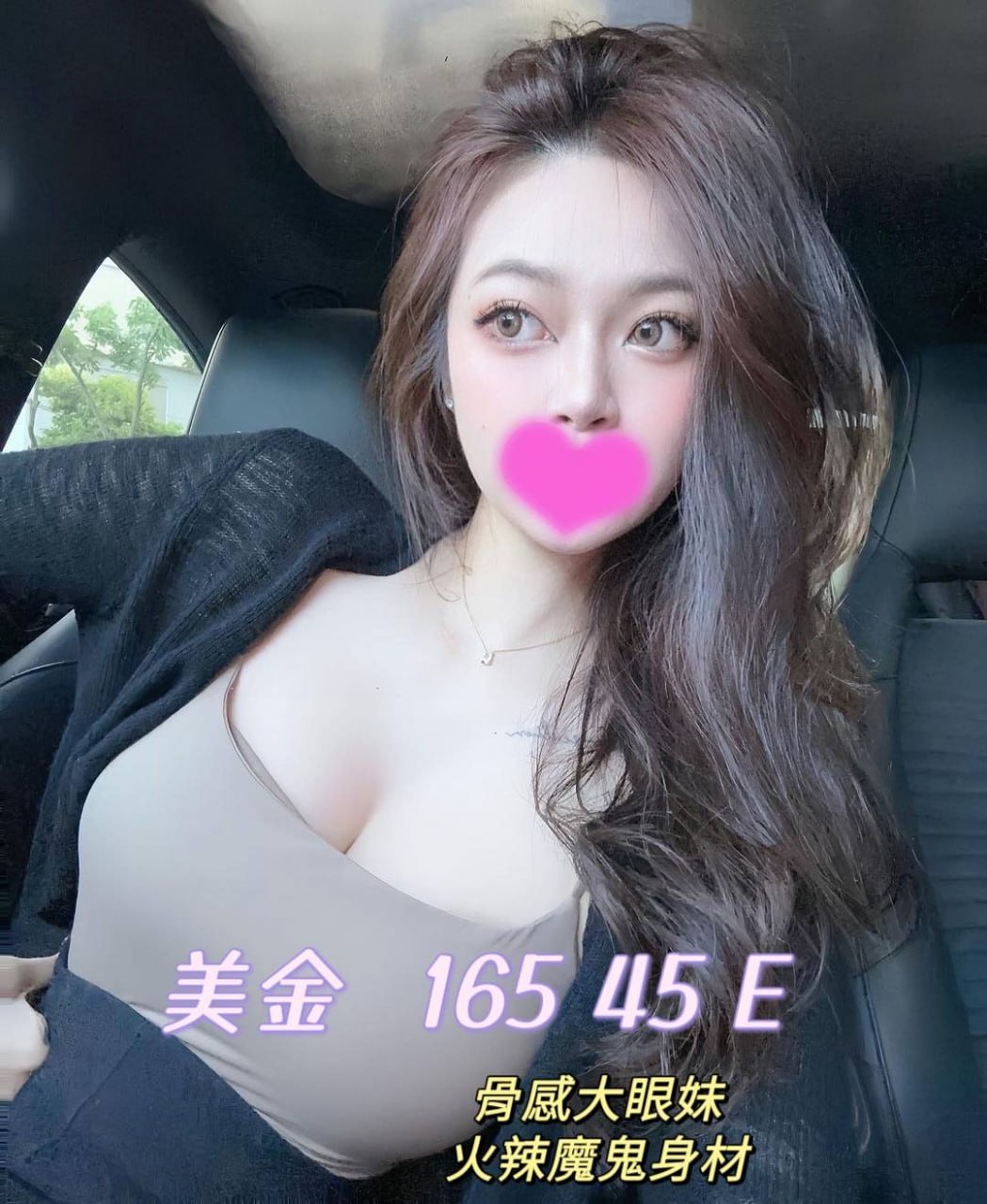 地區:台中找尤物  外約妹名:美金