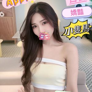 <em>地區:</em><span>台北中山區找便宜全套</span> <br> <em>外約妹名:</em><span>APPLE</span><br>