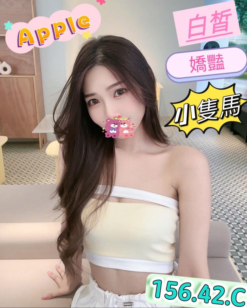 地區:台北中山區找便宜全套  外約妹名:APPLE