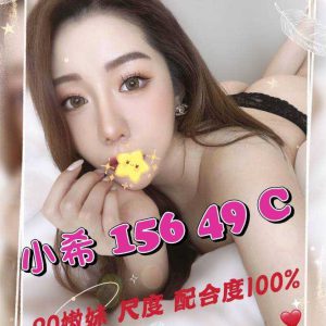 <em>地區:</em><span>台中大奶妹妹</span> <br> <em>外約妹名:</em><span>小希</span><br>