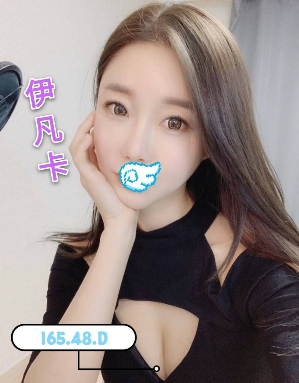 地區:高雄精英素人外約  外約妹名:伊凡卡