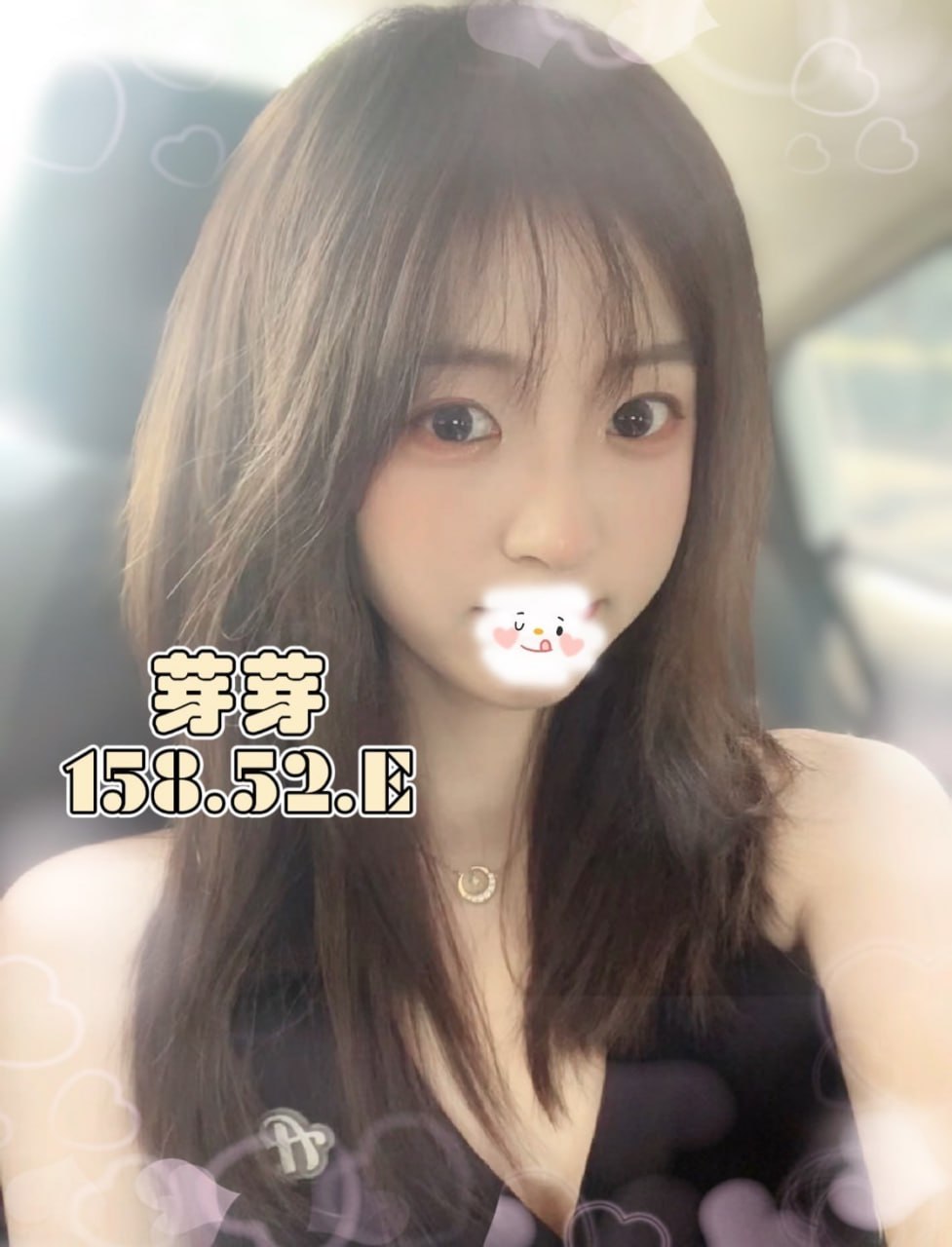 地區:台中西屯區找魚訊  外約妹名:芽芽