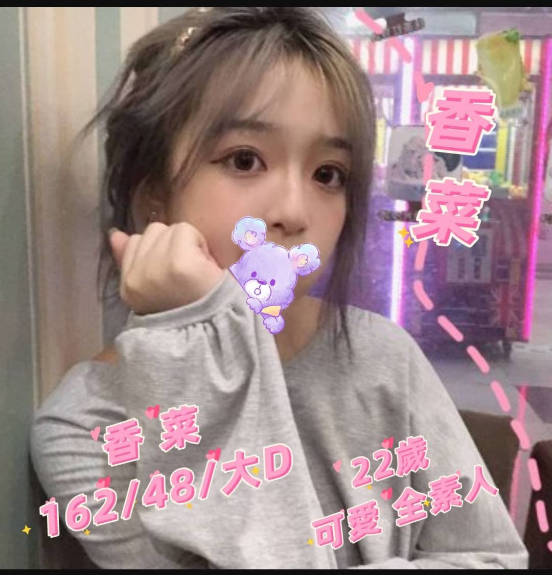 地區:桃園楊梅到府叫小姐  外約妹名:香菜