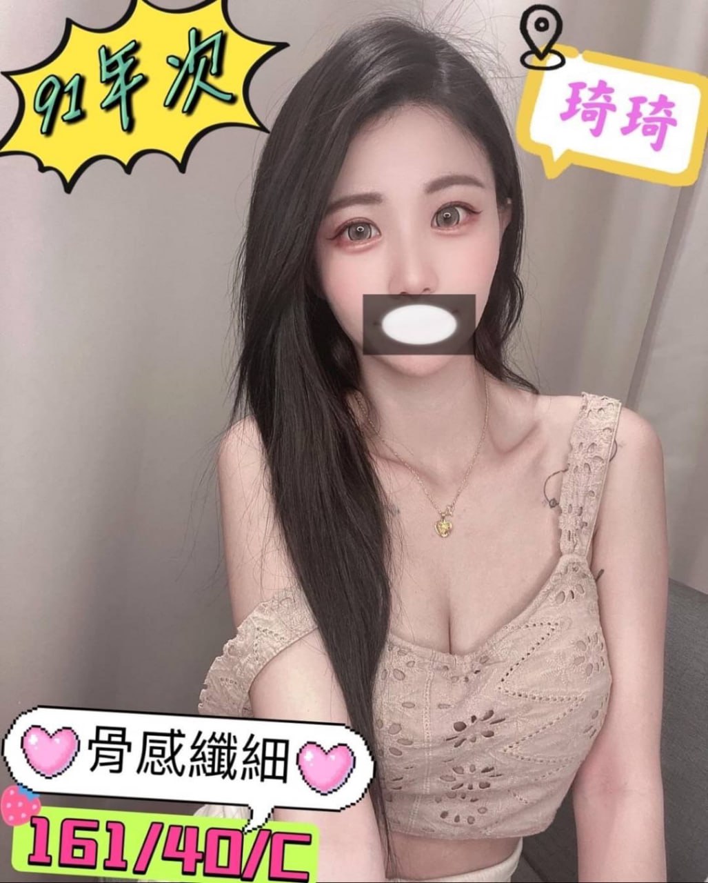 地區:台南便宜新人首發  外約妹名:琦琦