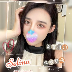 <em>地區:</em><span>台中豐原兼職妹</span> <br> <em>外約妹名:</em><span>SELINA</span><br>