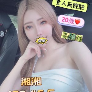 <em>地區:</em><span>台灣叫小姐人民幣</span> <br> <em>外約妹名:</em><span>湘湘</span><br>