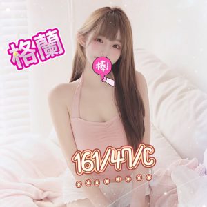 <em>地區:</em><span>高雄外送茶</span> <br> <em>外約妹名:</em><span>格蘭</span><br>