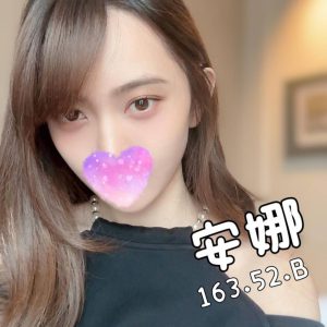 <em>地區:</em><span>台南老饕推薦外送茶</span> <br> <em>外約妹名:</em><span>安娜</span><br>