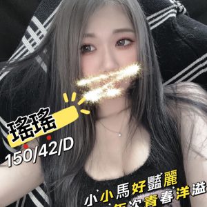 <em>地區:</em><span>台中外送茶外送到府</span> <br> <em>外約妹名:</em><span>瑤瑤</span><br>